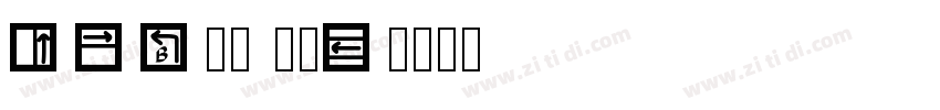rubik one字体转换
